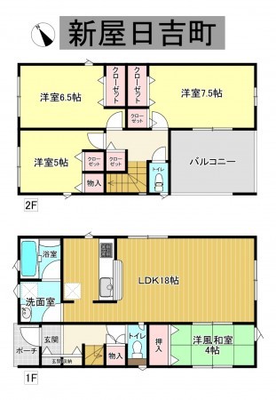 秋田市新屋日吉町、新築一戸建ての間取り画像です