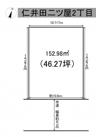 秋田市仁井田二ツ屋、土地の間取り画像です