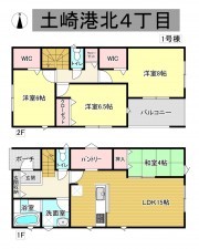 秋田市土崎港北、新築一戸建ての間取り画像です