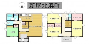 秋田市新屋北浜町、中古一戸建ての間取り画像です