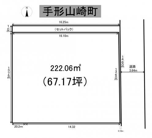 秋田市手形山崎町、土地の間取り画像です