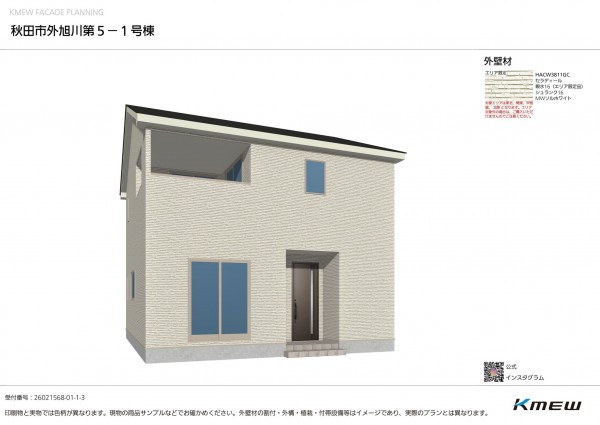 秋田市外旭川、新築一戸建ての画像です