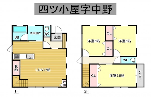 秋田市四ツ小屋、中古一戸建ての間取り画像です