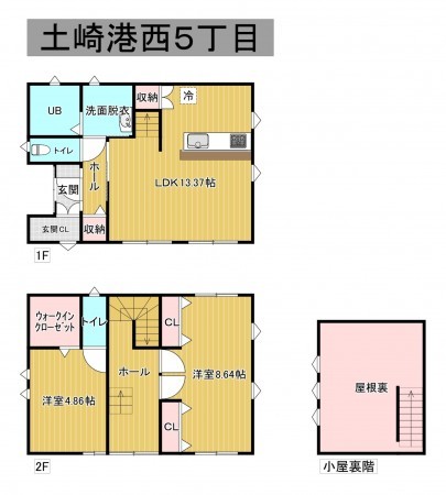 秋田市土崎港西、中古一戸建ての間取り画像です