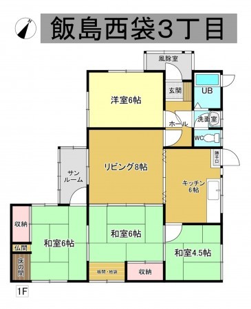 秋田市飯島西袋、中古一戸建ての間取り画像です