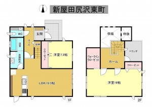 秋田市新屋田尻沢東町、中古一戸建ての間取り画像です
