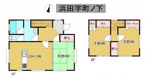 秋田市浜田、中古一戸建ての間取り画像です
