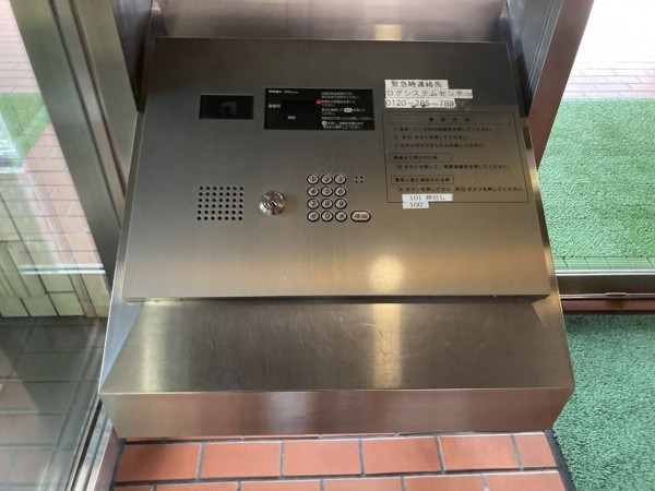 秋田市中通、収益物件/マンションの画像です