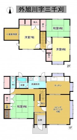 秋田市外旭川、中古一戸建ての間取り画像です