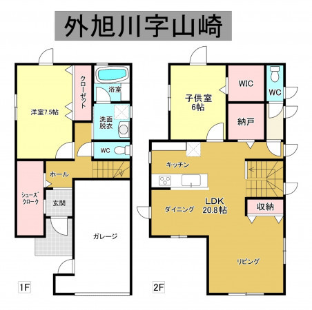 秋田市外旭川、中古一戸建ての間取り画像です