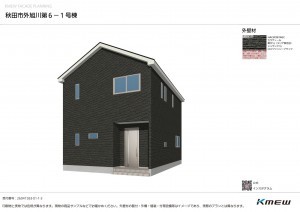 秋田市外旭川、新築一戸建ての画像です