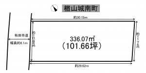 秋田市楢山城南町、土地の間取り画像です