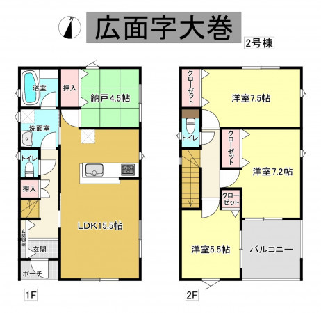 秋田市広面、新築一戸建ての間取り画像です