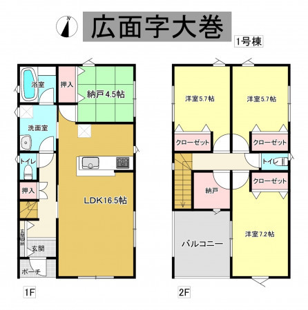 秋田市広面、新築一戸建ての間取り画像です