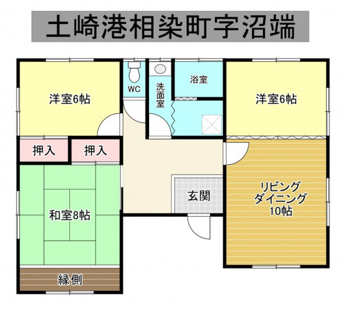秋田市土崎港相染町、中古一戸建ての間取り画像です