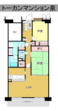 秋田市泉北、マンションの間取り画像です