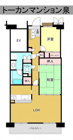 秋田市泉北、マンションの間取り画像です