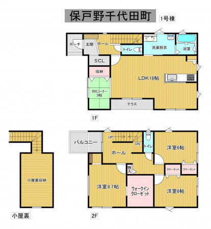 秋田市保戸野千代田町、新築一戸建ての間取り画像です