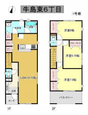 秋田市牛島東、新築一戸建ての間取り画像です