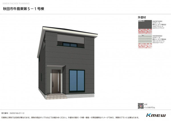 秋田市牛島東、新築一戸建ての画像です