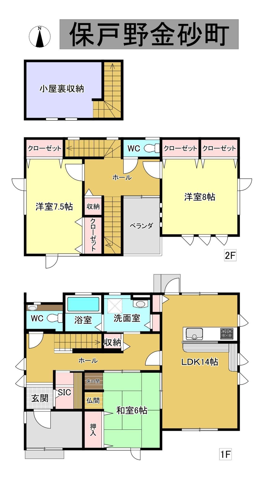 物件画像