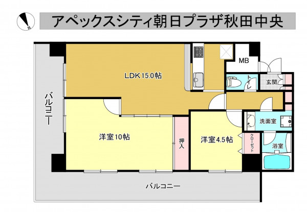 秋田市大町、マンションの間取り画像です