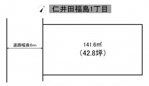 秋田市仁井田福島、土地の間取り画像です