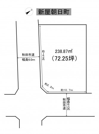 秋田市新屋朝日町、土地の間取り画像です