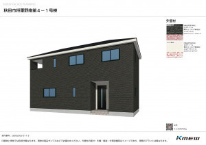 秋田市将軍野南、新築一戸建ての画像です