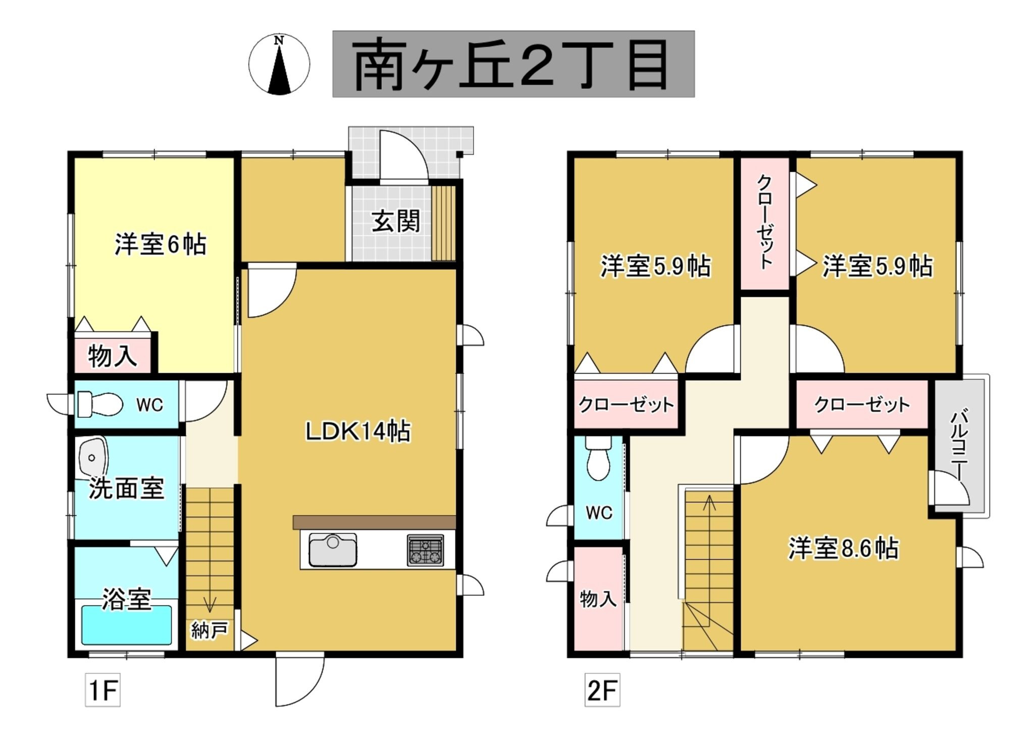物件画像