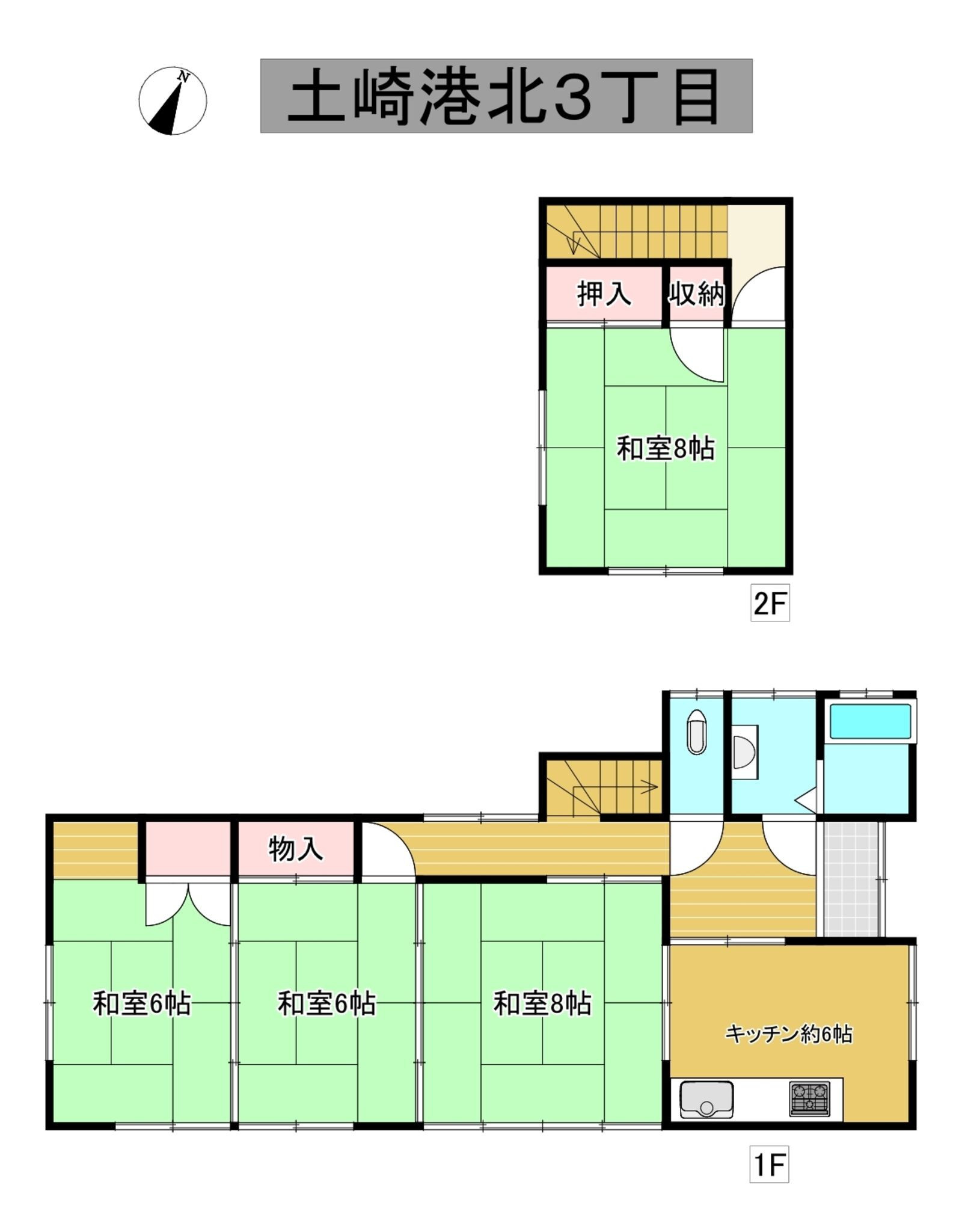 物件画像