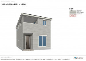 秋田市土崎港中央、新築一戸建ての画像です