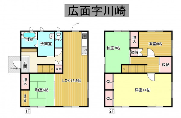 秋田市広面、中古一戸建ての間取り画像です