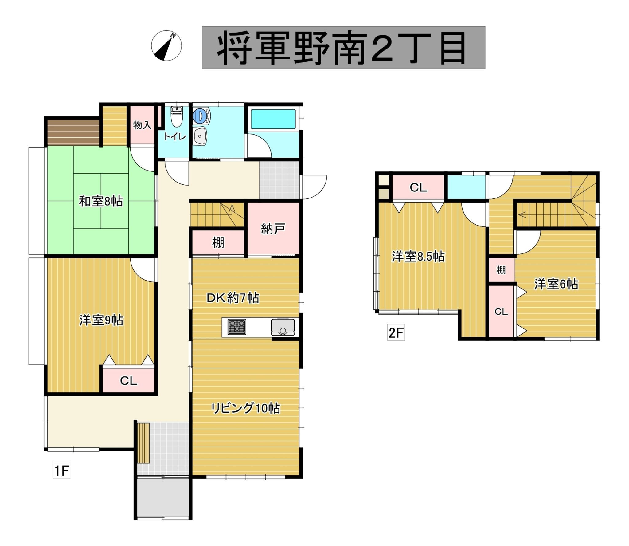 物件画像
