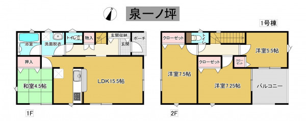 秋田市泉一ノ坪、新築一戸建ての間取り画像です
