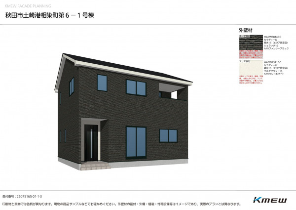 秋田市土崎港相染町、新築一戸建ての画像です