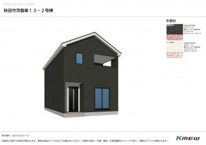 秋田市茨島、新築一戸建ての画像です
