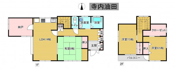 秋田市寺内油田、中古一戸建ての間取り画像です
