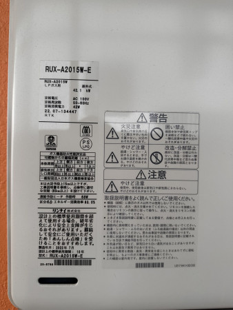 秋田市手形田中、収益物件/アパートの画像です