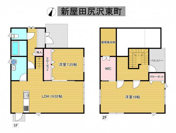 秋田市新屋田尻沢東町、中古一戸建ての間取り画像です