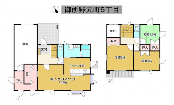 秋田市御所野元町、中古一戸建ての間取り画像です