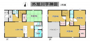 秋田市外旭川、新築一戸建ての間取り画像です