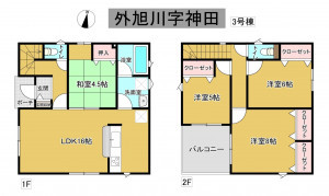 秋田市外旭川、新築一戸建ての間取り画像です