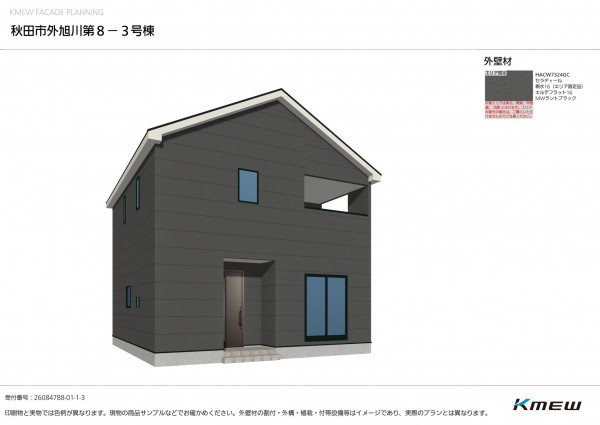 秋田市外旭川、新築一戸建ての画像です