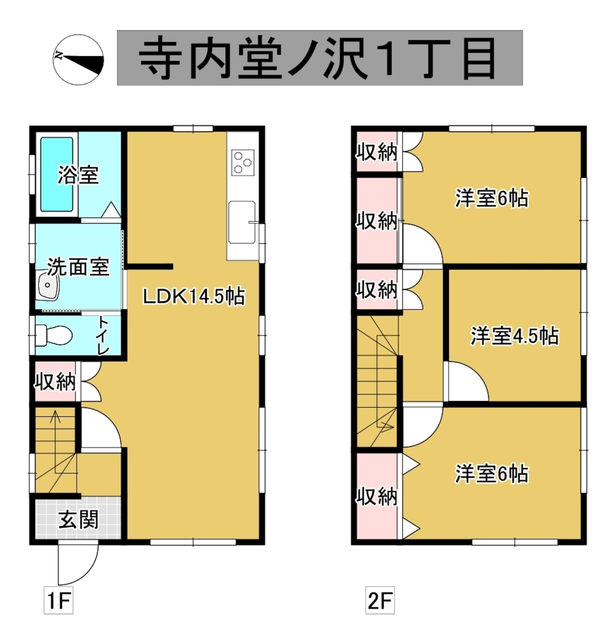 物件画像