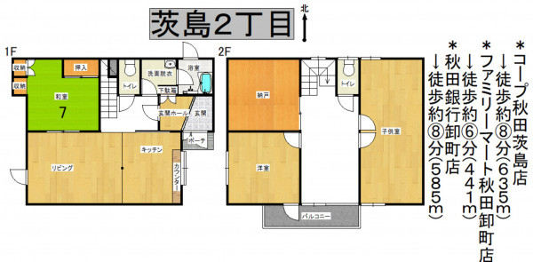 秋田市茨島、中古一戸建ての間取り画像です