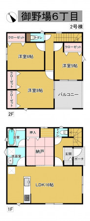 秋田市御野場、新築一戸建ての間取り画像です