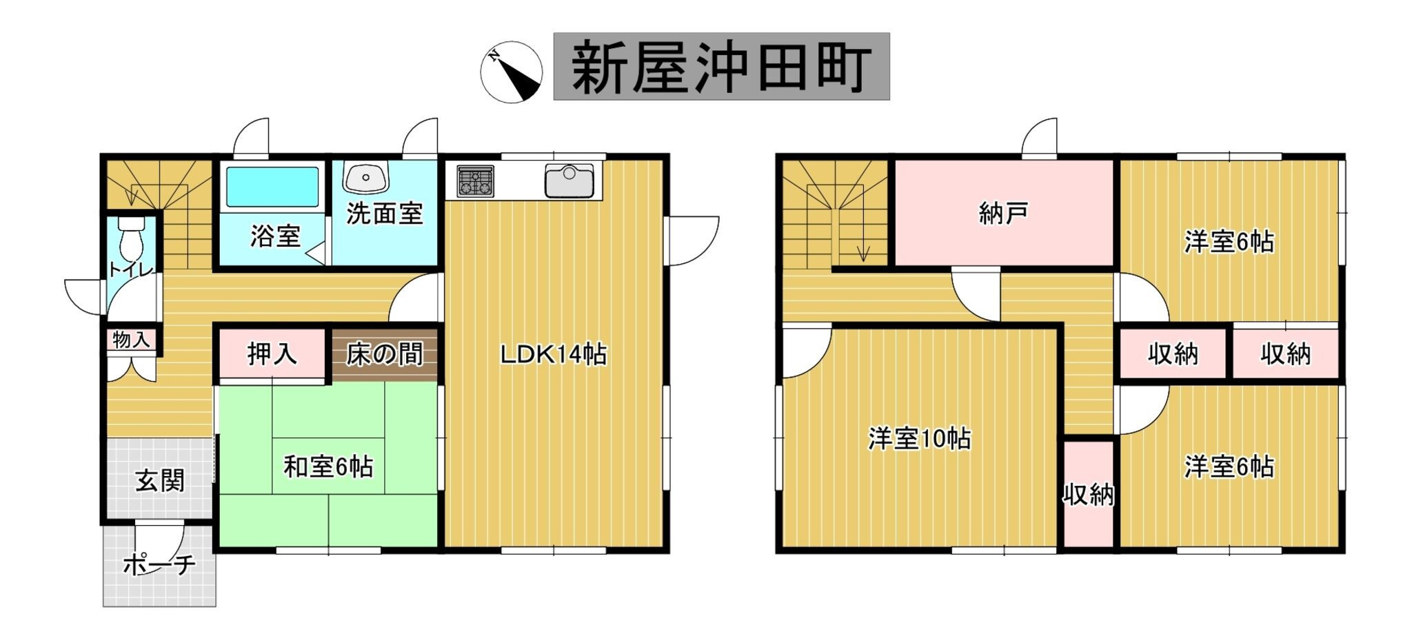 物件画像