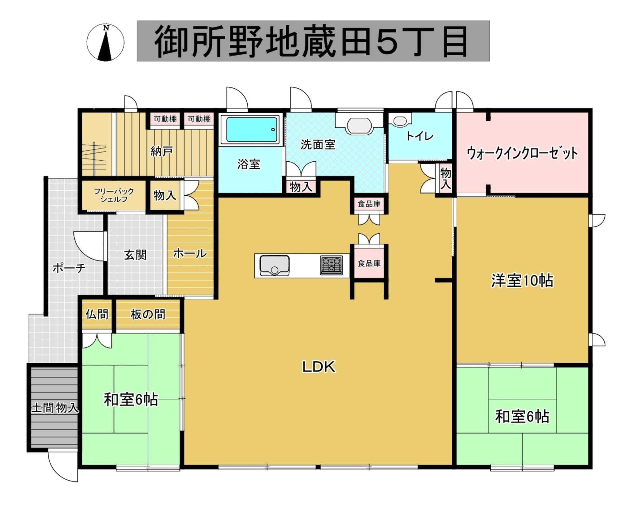 物件画像