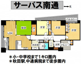秋田市中通、マンションの間取り画像です